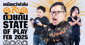 OSLIVE-13022025-1-TB
