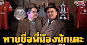 TNSN-13022025-1-TB