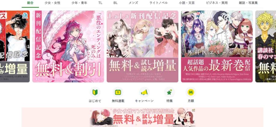 เว็บอ่านการ์ตูนออนไลน์ฟรี ถูกลิขสิทธิ์