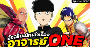 AnimePlanet-24032025-1-TB