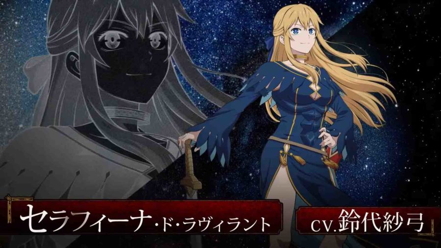 เจ้าสาวนักดาบกับราชาคนเถื่อน Himekishi wa Barbaroi no Yome