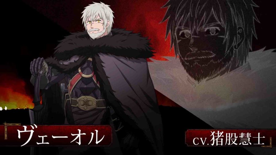 เจ้าสาวนักดาบกับราชาคนเถื่อน Himekishi wa Barbaroi no Yome
