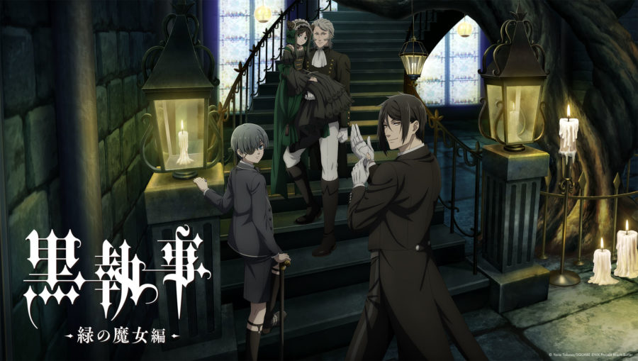 Black Butler: Emerald Witch Arc พ่อบ้านปีศาจ ซีซัน 5