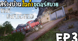 CDPR-KUNMAN-26032025-1-TB