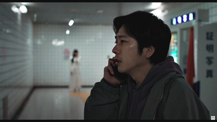 The Exit 8 PV Live Action