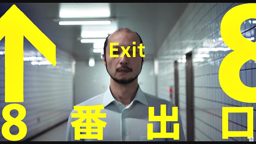 The Exit 8 PV Live Action
