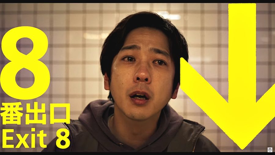 The Exit 8 PV Live Action