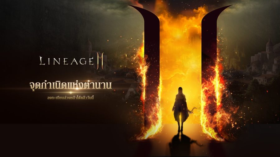 Lineage2M