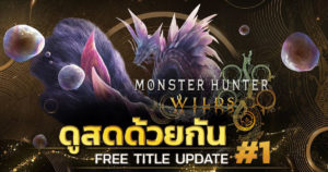 OSLive-26032025-1-TB