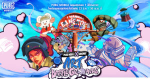 PUBGMOBILExSONGWAT-ArtBattlegrounds-TB