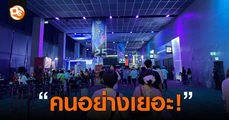 Online Station
