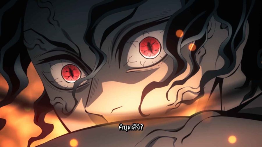 ดาบพิฆาตอสูร ภาคปราสาทไร้ขอบเขต Demon Slayer: Kimetsu no Yaiba Infinity Castle