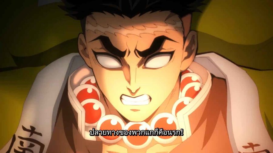 ดาบพิฆาตอสูร ภาคปราสาทไร้ขอบเขต Demon Slayer: Kimetsu no Yaiba Infinity Castle