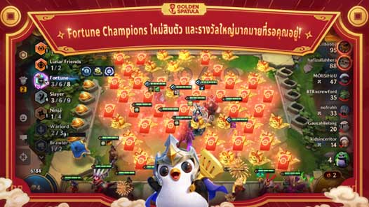 เกมมือถือ เล่นกับเพื่อน