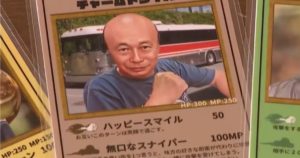 uncle_tcg_featured
