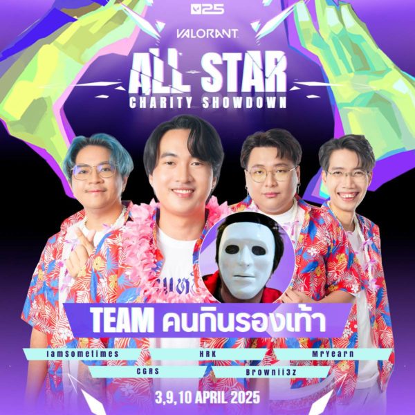 VALORANT Maha Songkran 2025