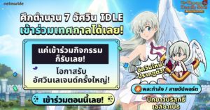 250414_7DSI_1920x1080_thcover
