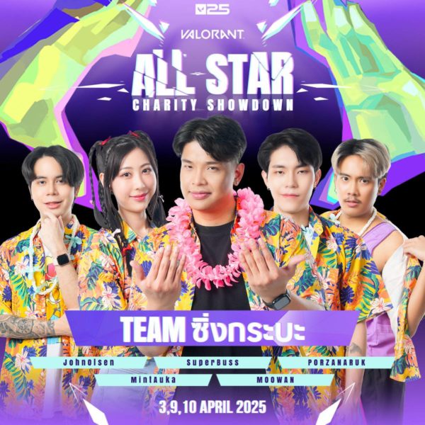 VALORANT Maha Songkran 2025