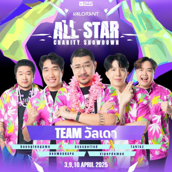 VALORANT Maha Songkran 2025