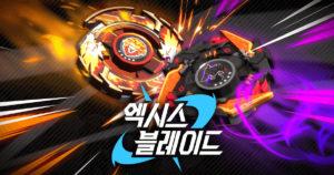 AXISBLADE-Launch-TB