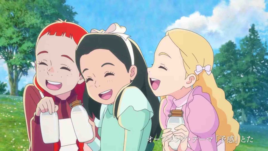 Anne Shirley อนิเมะ