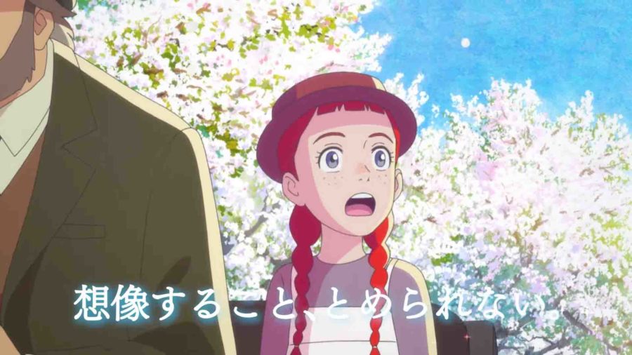 Anne Shirley อนิเมะ