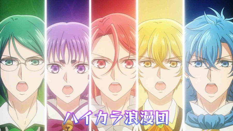 Binan Koukou Chikyuu Bouei-bu Haikara! อนิเมะ
