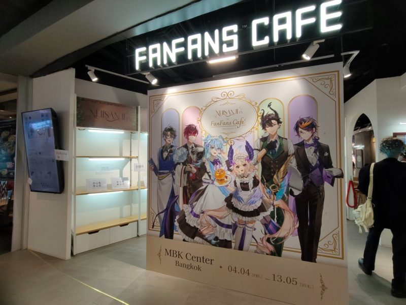 NIJISANJI EN x FanFans Cafe Thailand คาเฟ่ธีม “Mystic Aroma Café”