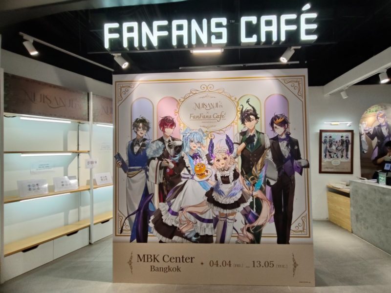 NIJISANJI EN x FanFans Cafe Thailand คาเฟ่ธีม “Mystic Aroma Café”