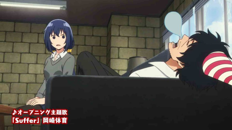 Mattaku Saikin no Tantei to Kitara อนิเมะ