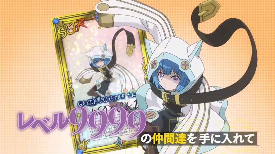 Mugen Gacha My Gift LVL 9999