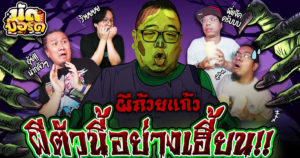 NB-07042025-1-TB
