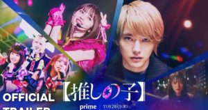 Oshi No Ko The Final Act cov2