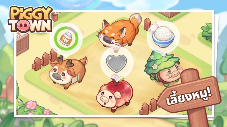 Piggy Town 