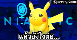 SaranuGame-07042025-1-TB