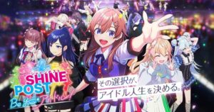 Shine-Post-Switch-2_cover_0000