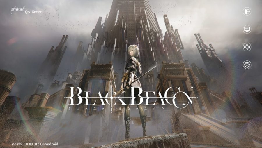 Black Beacon