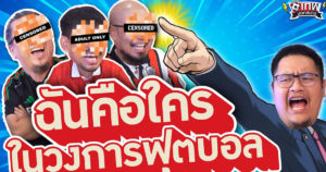 TNSN-11042025-1-TB
