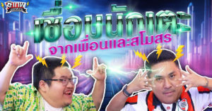 TNSN-17042025-1-TB
