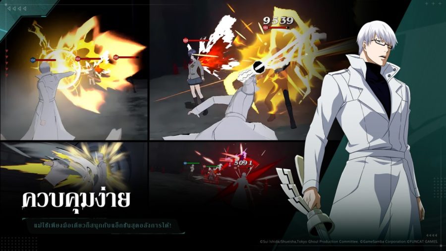 Tokyo Ghoul: Awakening