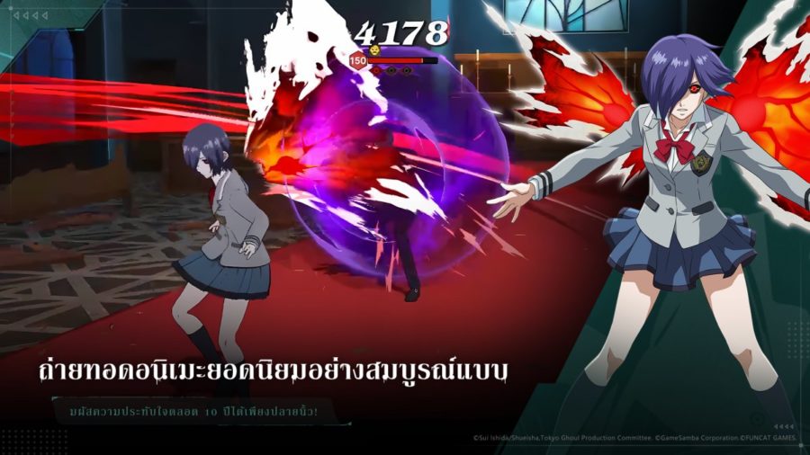 Tokyo Ghoul: Awakening