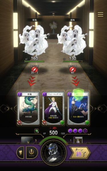 Tsukuyomi: The Divine Hunter 