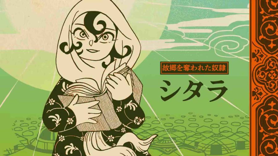 A Witch's Life in Mongol