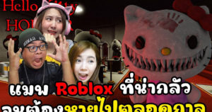 YT-EVAGAMER-03042025-TB