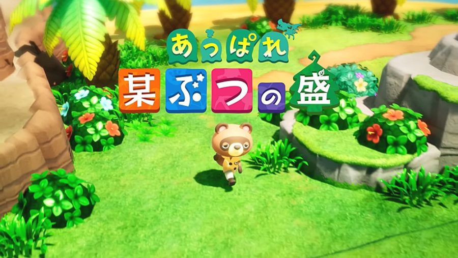 butsu no Mori Animal Crossing
