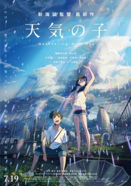 ภาพยนต์อนิเมชัน หนังการ์ตูน