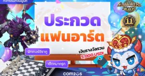 1COV