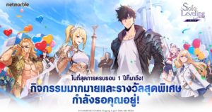 250507_SLLA_1920x1080_cov