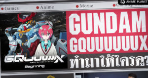 AnimePlanet-02052025-1-TB