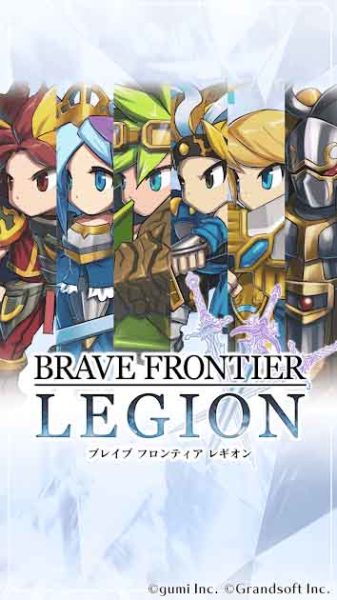 Brave Frontier : Legion